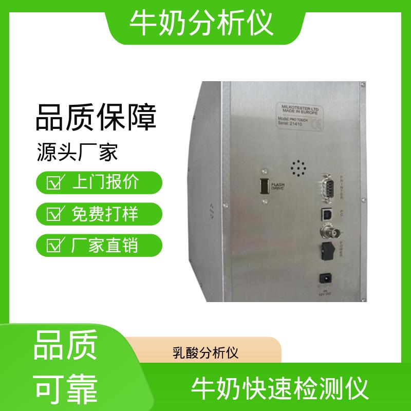 Scope Electric 进口母乳分析仪 0.00 - 14 PH 源头厂家 品类齐全