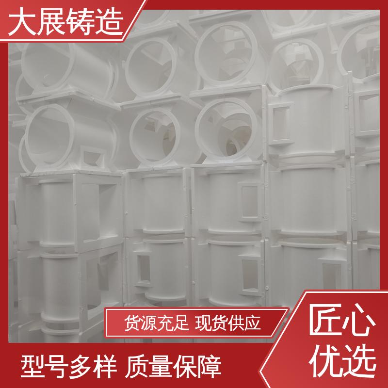 大展供应 抗氧化耐热 中大型铸钢件 破碎机支承套 使用时间长