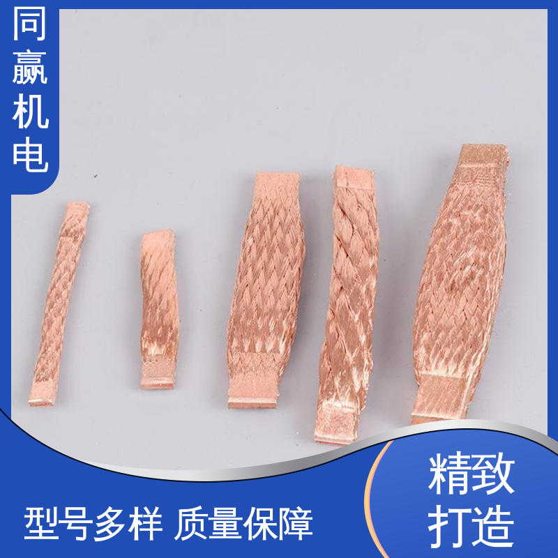 电解铜设备 冲压切割 优秀延展性能 T2紫铜导电带 同赢生产