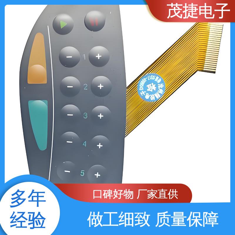 茂捷电子 变频器 四脚贴片开关 鼓包防水 机械仪器用