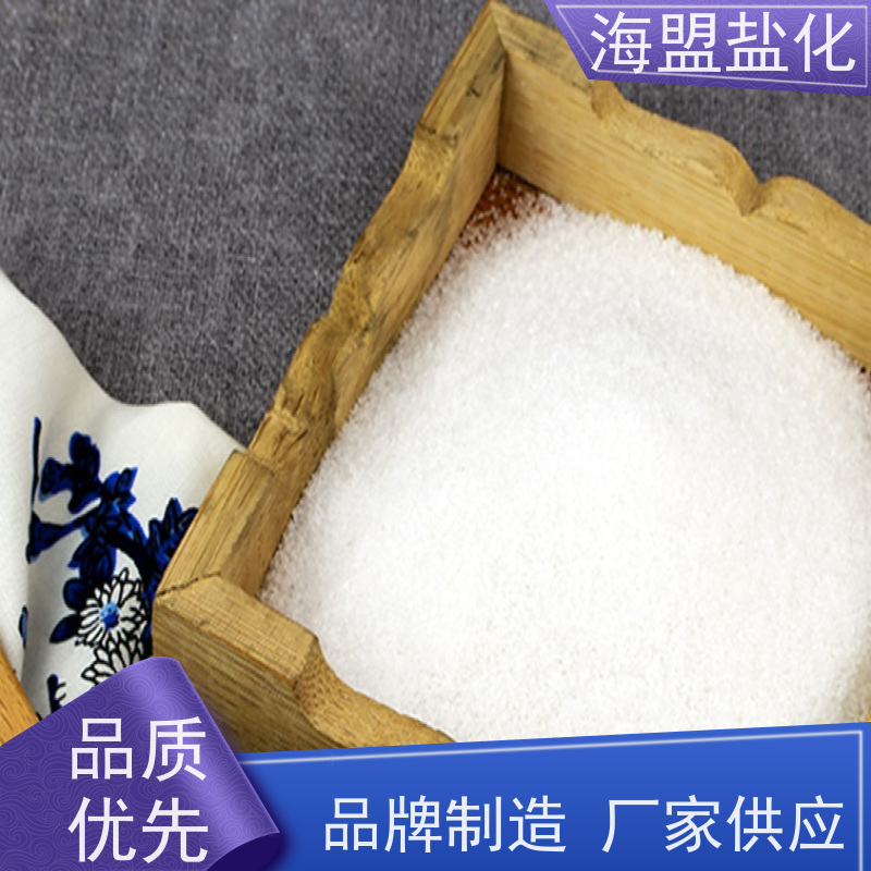海盟盐化 工业用 颗粒晶体盐 操作简单 厂家直供