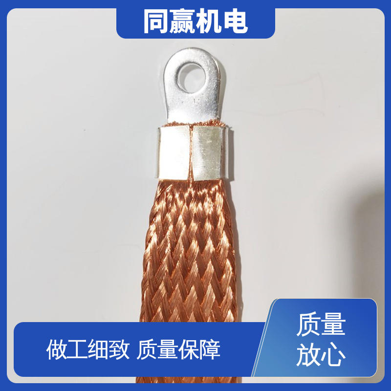 同赢机电 优秀延展性能 汽车马达导线 加工定制 导电带