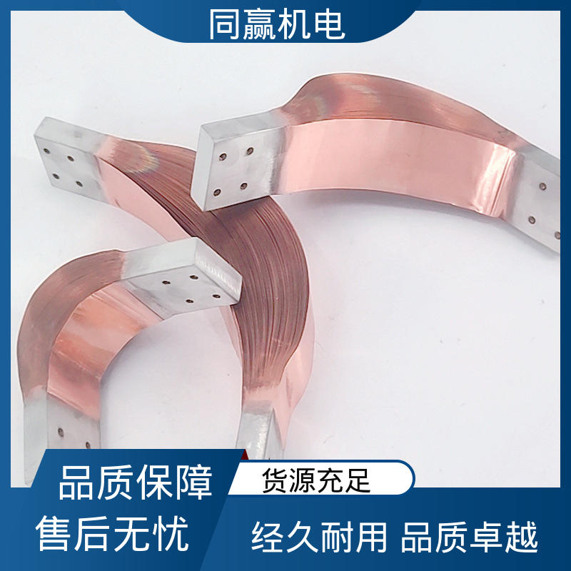 T2紫铜导电带 良好机械强度 汽车导航系统 加工定制 同赢生产