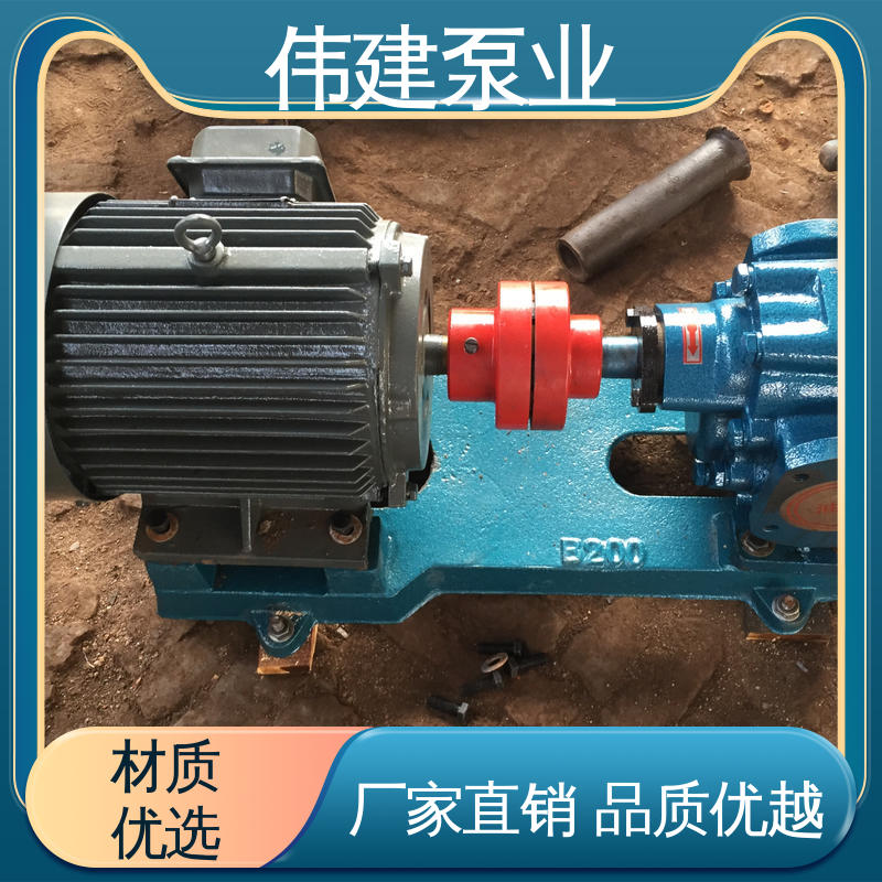 伟建供应 无泄漏效率高 耐磨性能好 豆浆豆渣用 ZYB高温渣油泵 