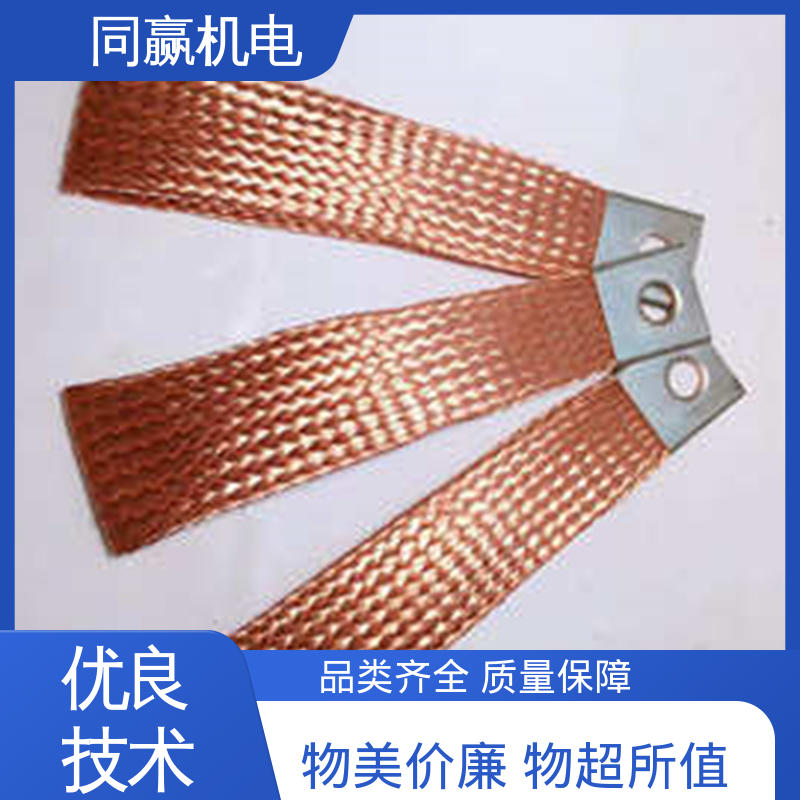 紫铜导电带 两头铜板中间铜皮 电解铝设备 加工定制 同赢供应