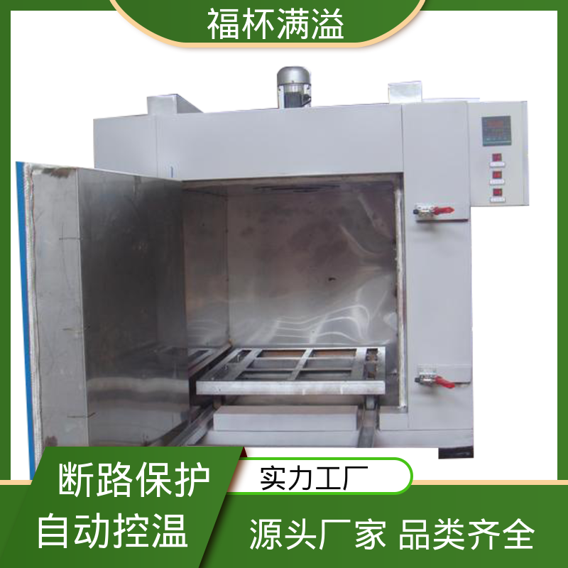 电加热管加热 台车式模具预热炉 超温指示 福杯满溢