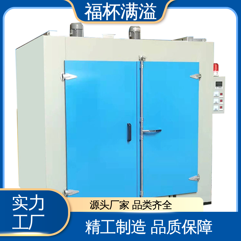 高效节能新型铝合金挤压加热炉 电加热模具炉 节约能耗 福杯满溢