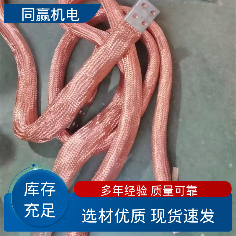 冲压切割 优秀延展性能 导电带 电脑主板 同赢供应