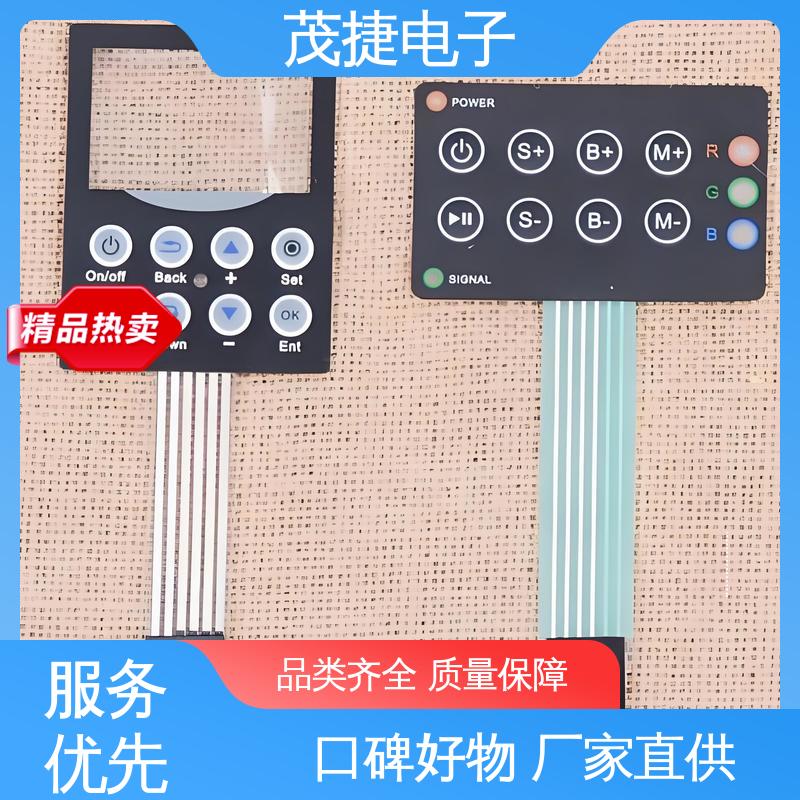 茂捷供应 四脚贴片开关 凹凸按键面板 仪器仪表用