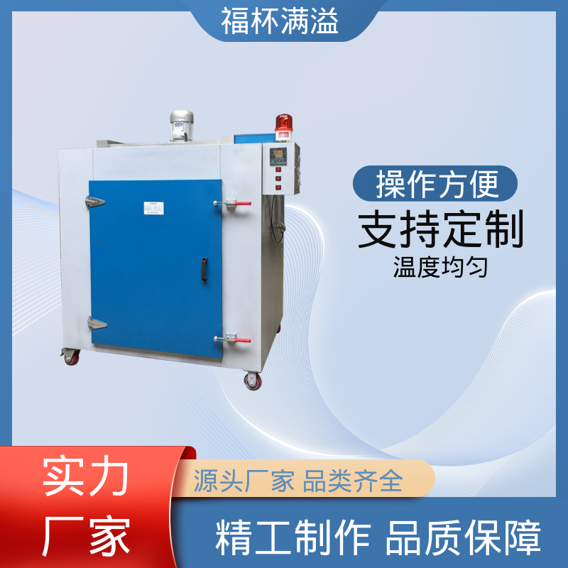 可调式空气阀门 超温保护装置 熔喷模具加热箱 工作效率高 福杯满溢
