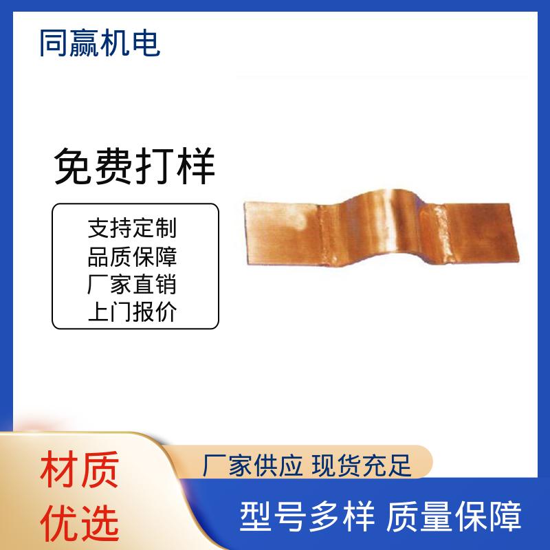 规格型号全 可以弯曲使用 无痕铜伸缩节 化工应用 同赢供应