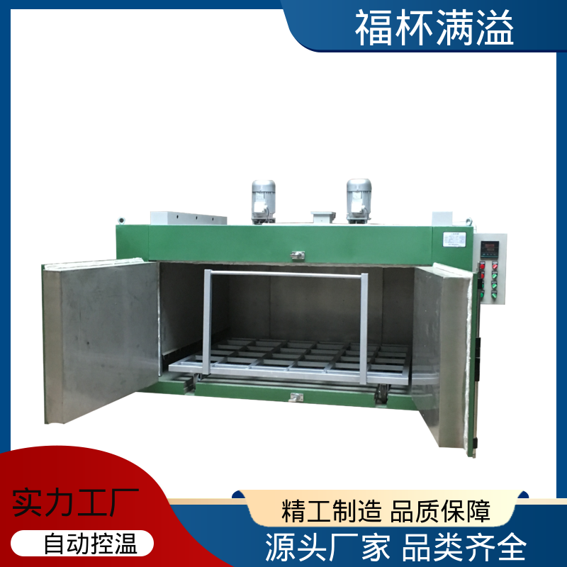 通用型保温加热设备 模具加热炉 控制开裂 福杯满溢