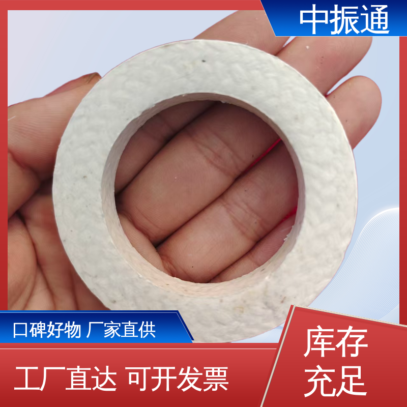 中振通 定制加工 高水基盘根 机械密封件抗老化 可免费寄样
