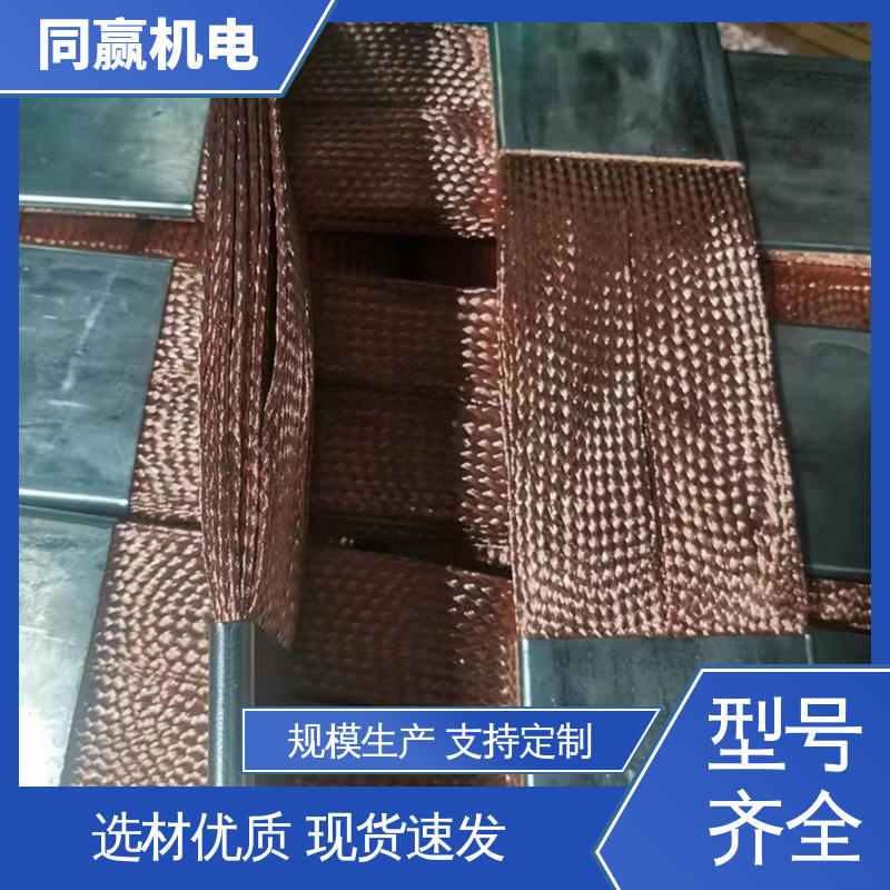 同赢供应 汽车导航系统 良好机械强度 T2紫铜导电带 加工定制