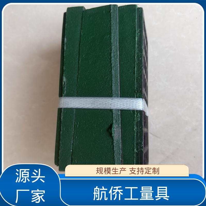 航侨供应 承载量大 经久耐用 精密数控机床用 圆形调整垫铁