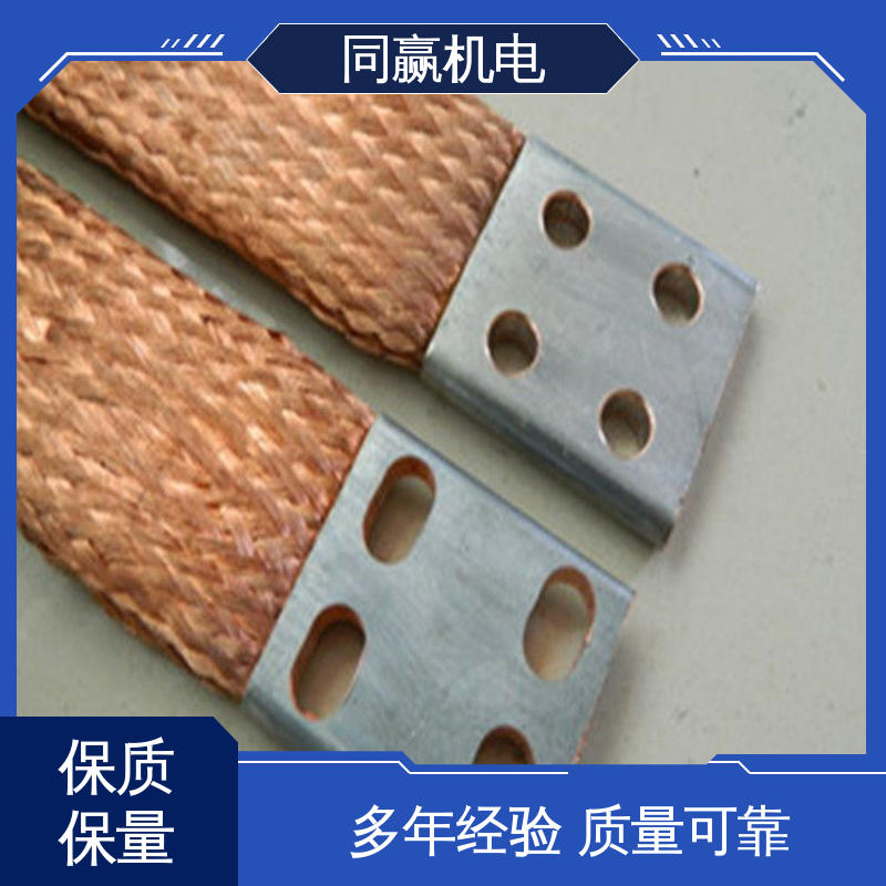 优秀延展性能 汽车导航系统 铜导电带 良好的热电道性 同赢机电