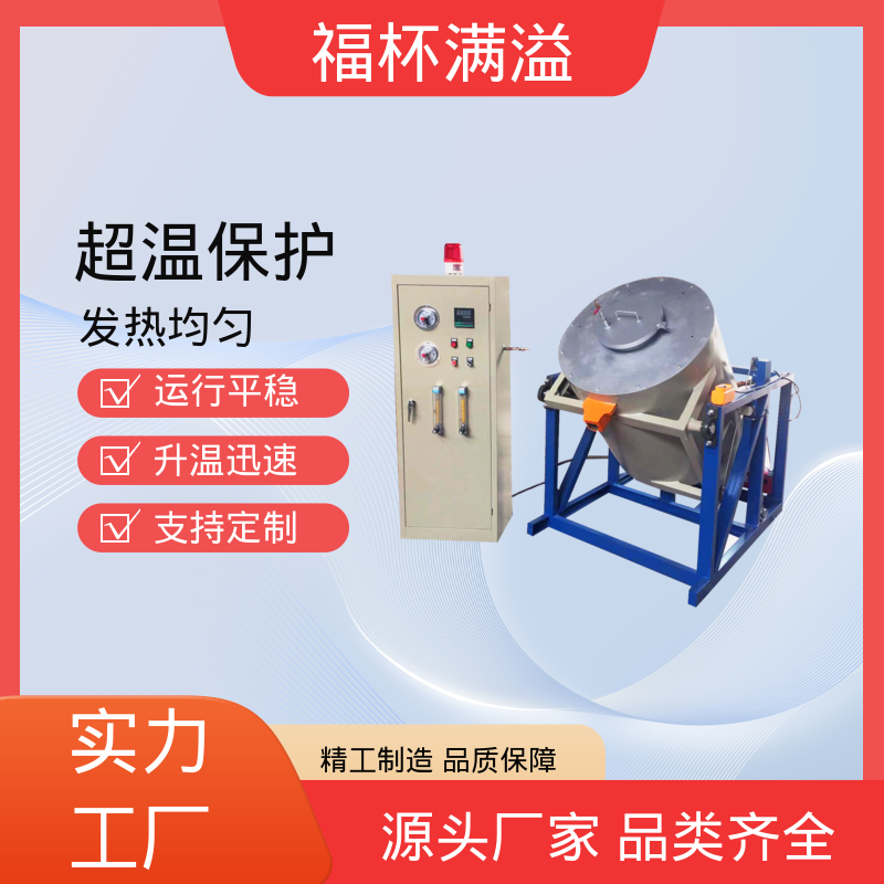 升降温度速度快 实验室马弗炉 密封性好 福杯满溢