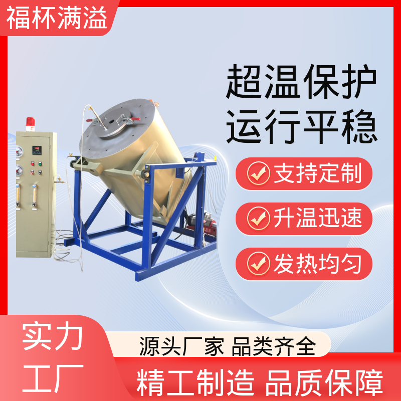 实验室及工业领域高温处理设备 试验箱式炉 操作简便 福杯满溢