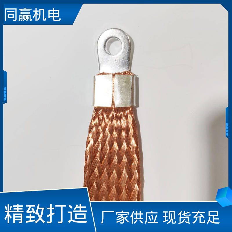 同赢供应 铜导电带 良好机械强度 高炉自动化控制系统 加工定制