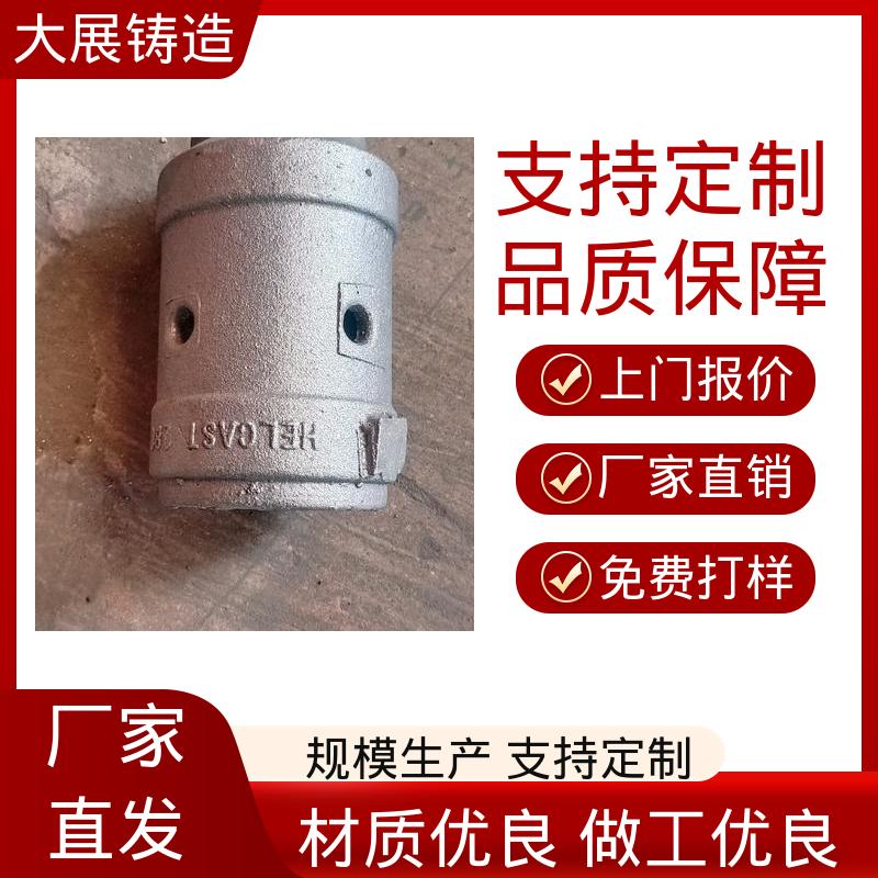 大展供应 耐高温耐磨损 铸钢模具块 无沙眼毛刺
