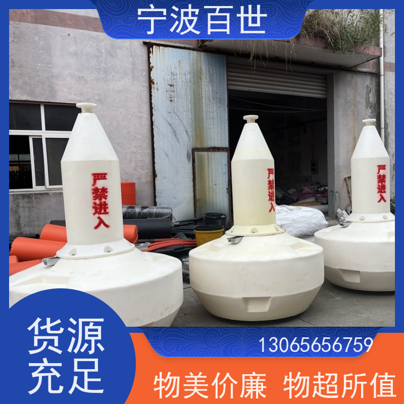 百世 湿地保护区 定位浮标 潮汐水位预警 滚塑工艺