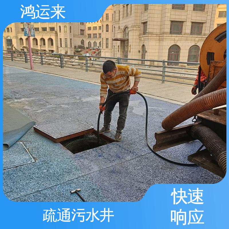 双街镇 排水沟清淤 疏通化粪池沉淀池 专业团队施工 