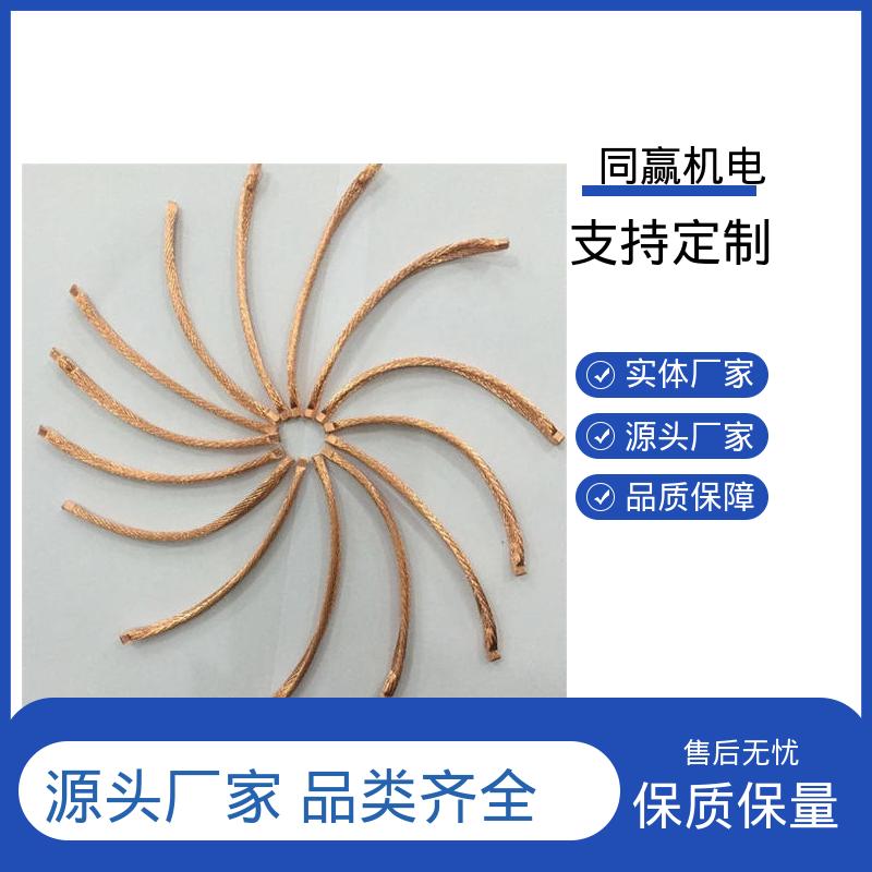 同赢机电 延展性高 铜导电带 加工定制 印刷电路板