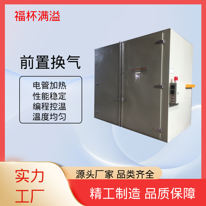 化学原料加热炉 多种物料使用 油桶石蜡熔化箱 高效节能 福杯满溢