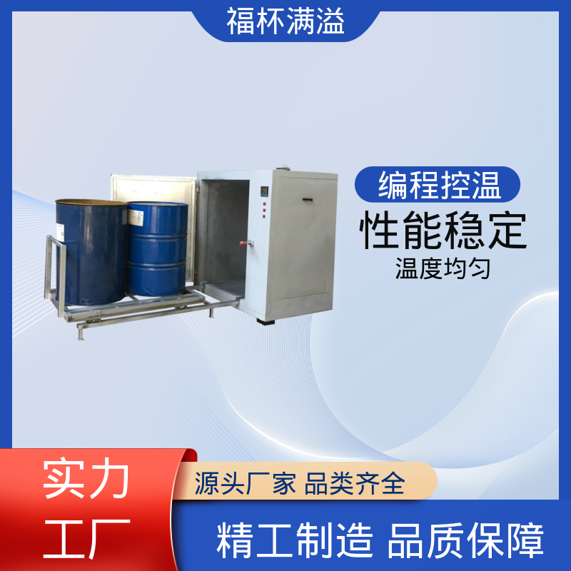 生产工艺精密 化学原料预热箱 维修方便 福杯满溢