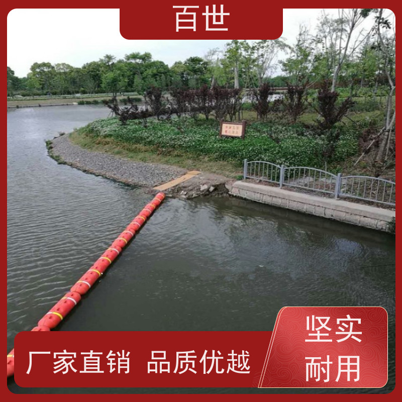 百世 饮用水源 拦污屏障 流动防线 生态友好材质