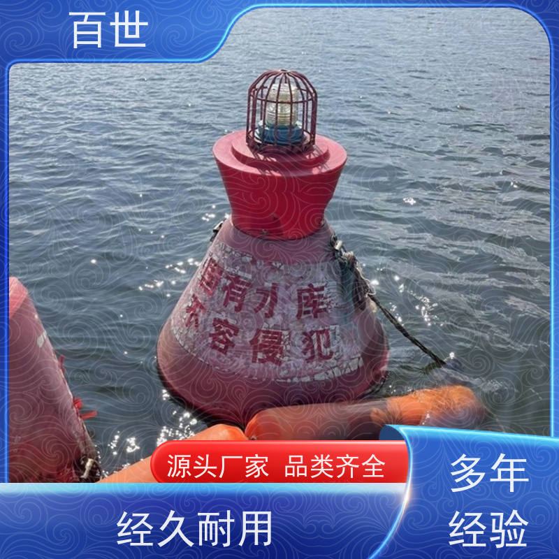 百世 水电站 拦船浮体 自浮式结构 生态友好材质