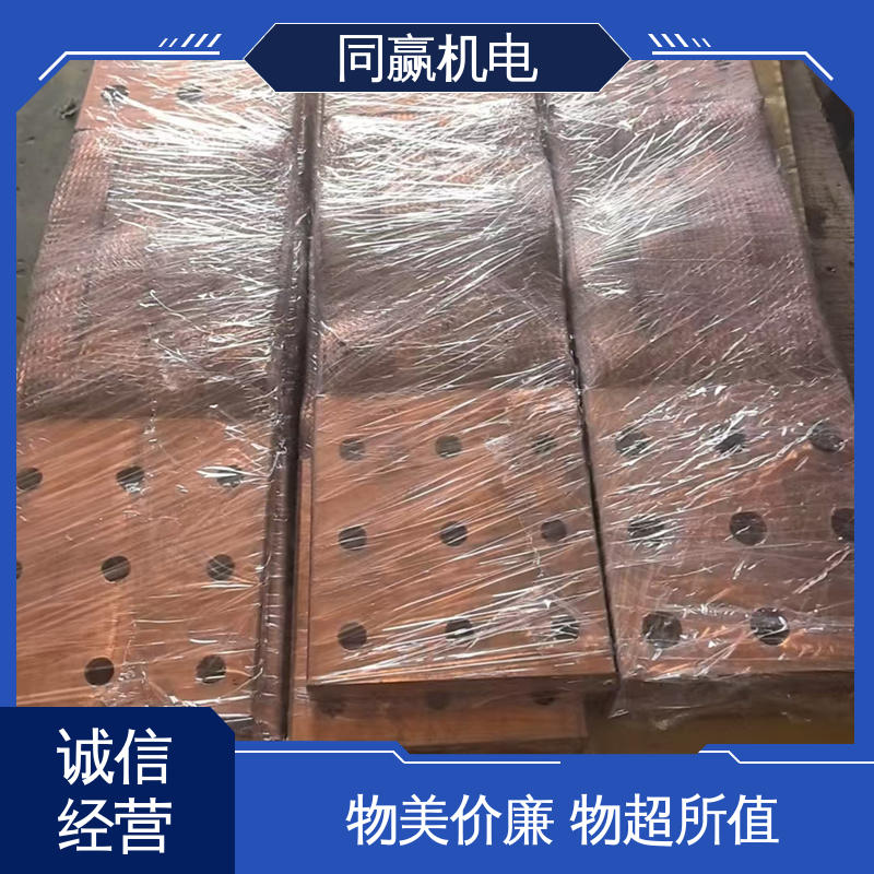 同赢机电 强导热性优点 集成电路 加工定制 紫铜导电带