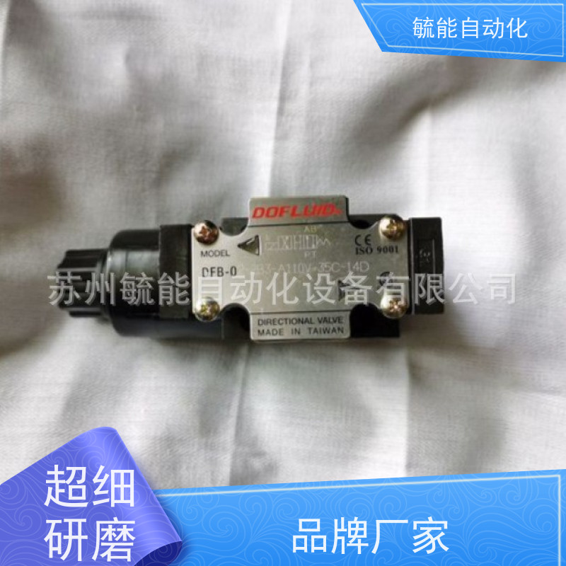 台湾东峰DOFLUID 电磁换向阀DFB-03-2B2-DC4V供应