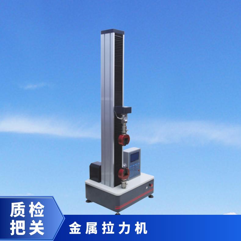 希欧LDS液晶显示电子万能试验机 800mm拉伸空间 精度±2％