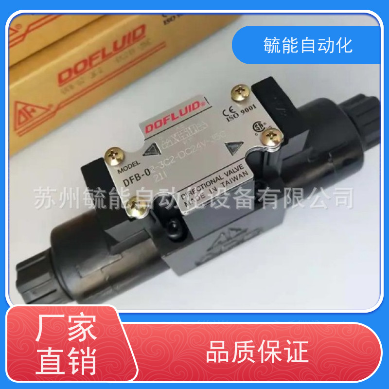 台湾DOFLUID东峰电磁换向阀DFB-02-2D2-A110V-35C-17C D24-35C-7J