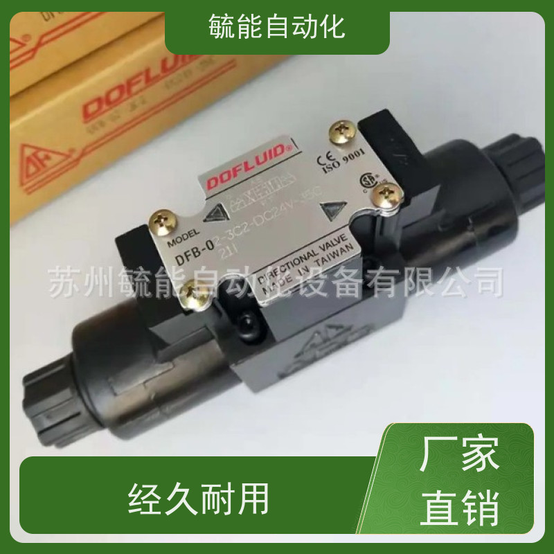 DFB-02-3C4 电磁阀 -3C2 液压电磁换向阀 -3C11 DOFLUID 台湾东峰