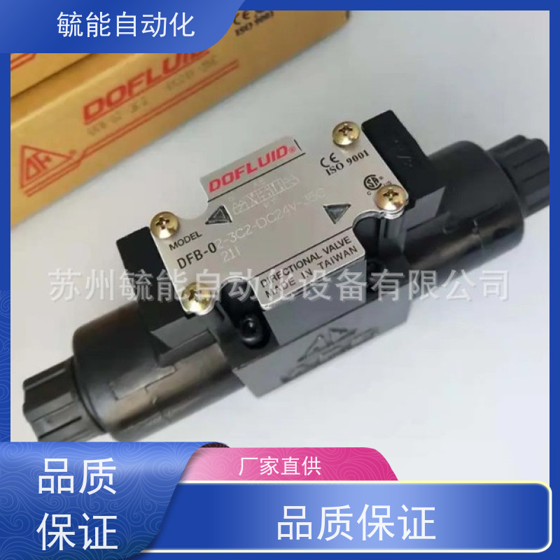 台湾DOFLUID东峰机立阀EBG-03-C-R EBG-03-H-R注塑机电磁阀铸铁
