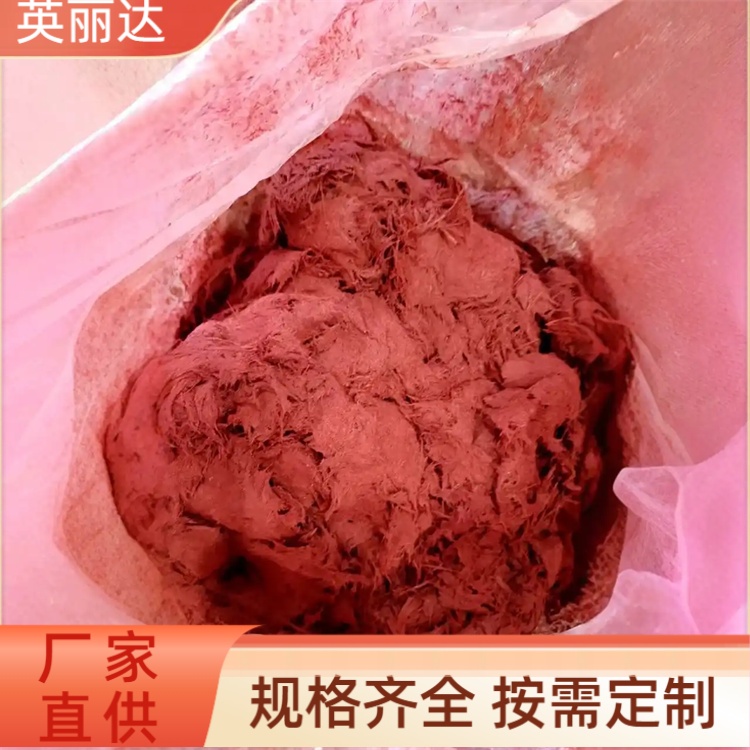 英丽达 厂家 BMC短切玻璃纤维纱 色彩鲜艳耐腐 按需定制