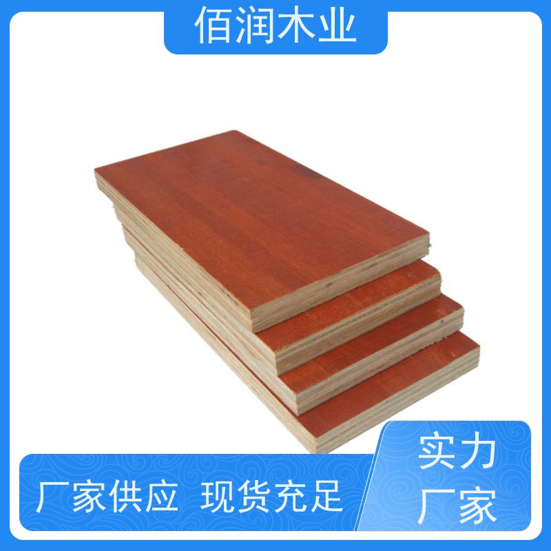 佰润木业 木质模板 厂商 用于施工 强度大 支持定制