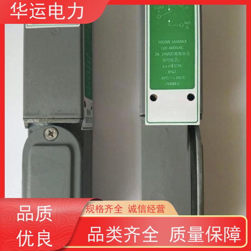 华运电力 磁力接近开关 M4 抗电磁干扰能力强 非接触式控制