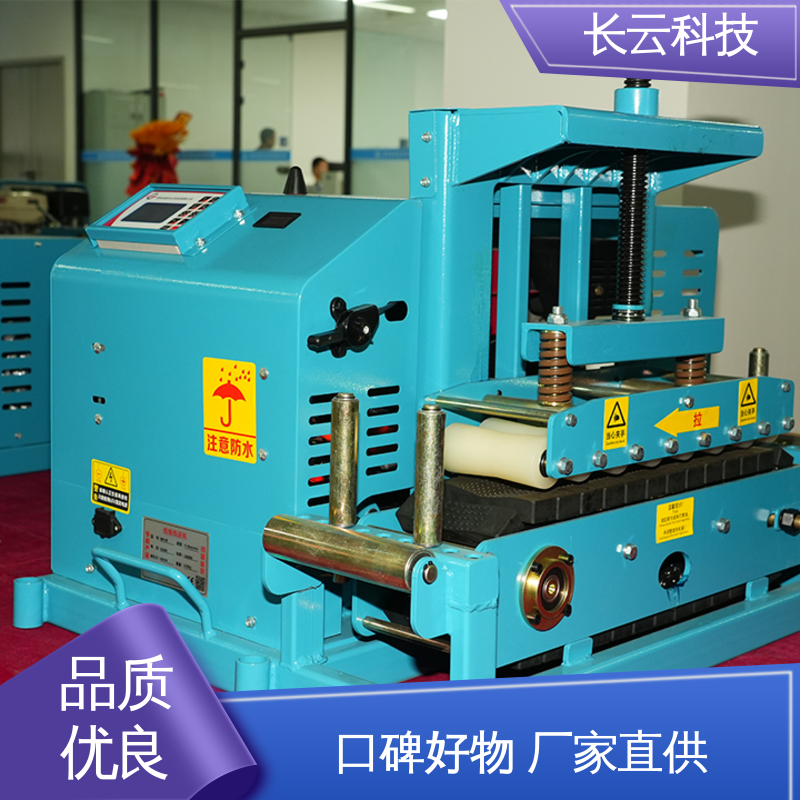 长云科技 冬季低温用电缆输送机 犟牛5号 无级变速 