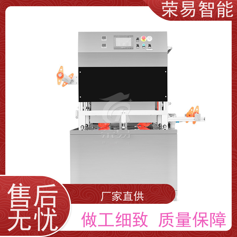 荣易自动化 PP盒装食品 嫩豆腐 啫喱面膜 封口包装机