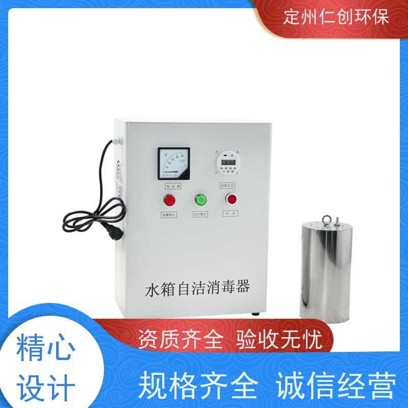 仁创品牌 资质齐全 广谱性杀菌 臭氧水箱消毒器