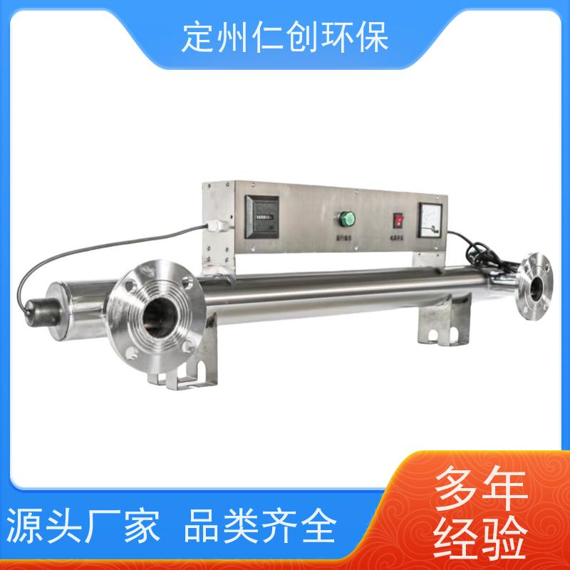 楚枫 可选185nm波长 验收无忧 水箱紫外线消毒器