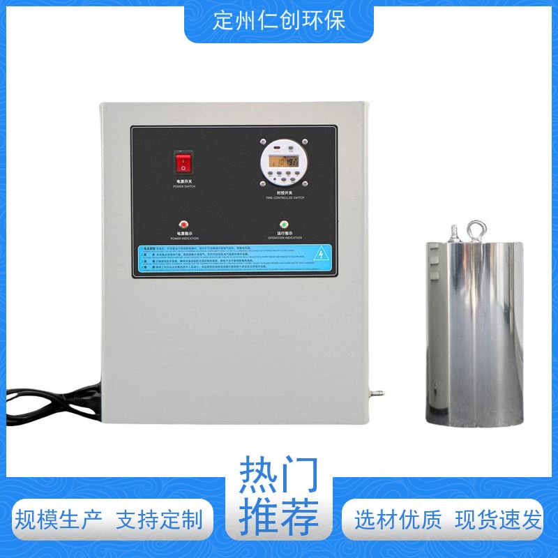 臻仁创 十年老厂生产 杀菌灭藻效率高 水箱自洁消毒器臭氧