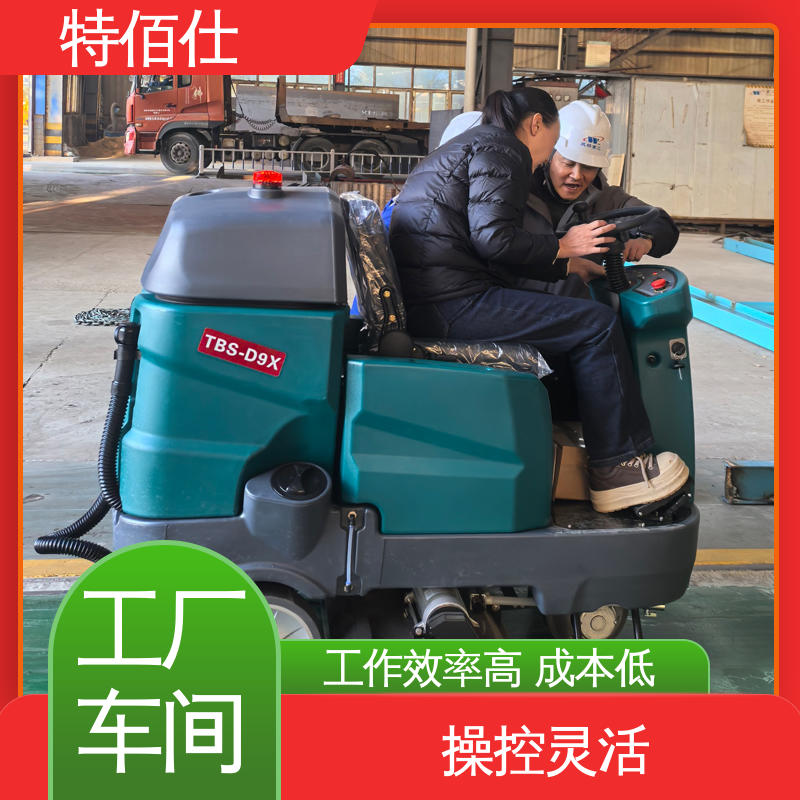 扫地洗地一体式洗地机 扫洗一体机 驾驶式洗扫车M20