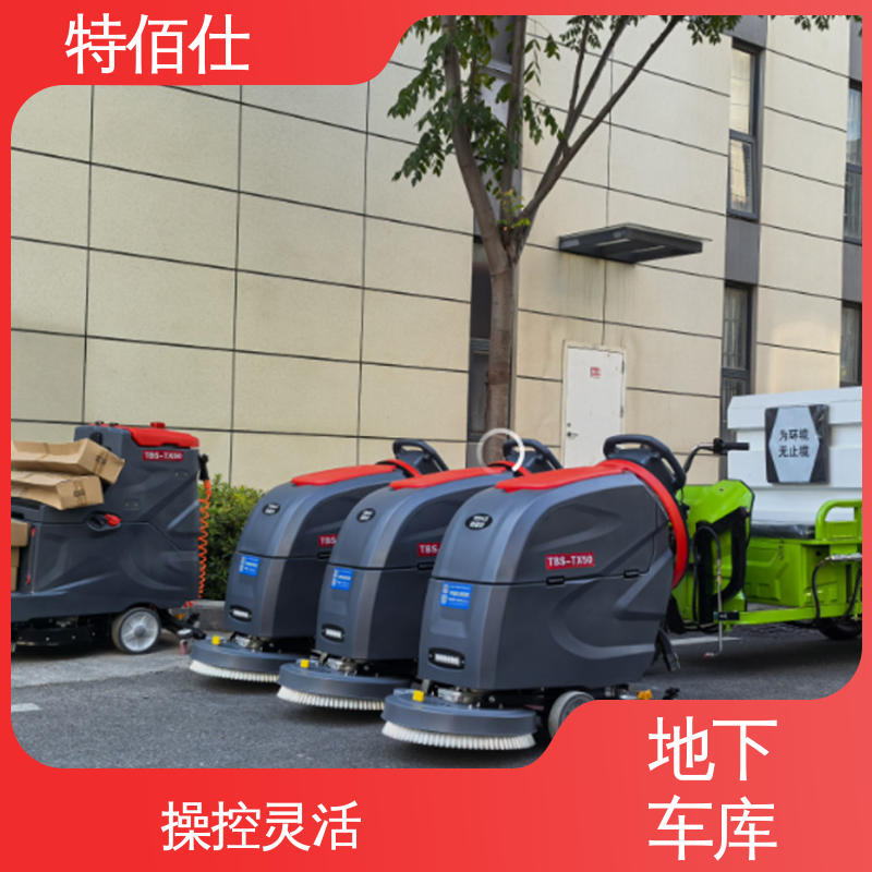 工业扫地机 驾驶式洗地机工厂车间拖地机商用物业洗地车