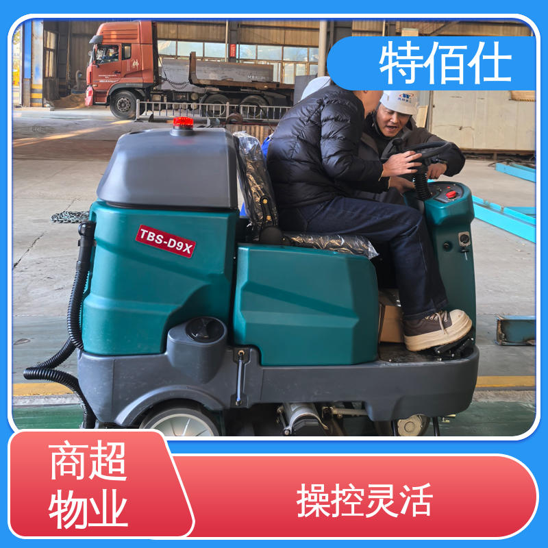 工厂洗地机工业双刷驾驶式洗地车商用物业车库保洁电动扫地拖地车