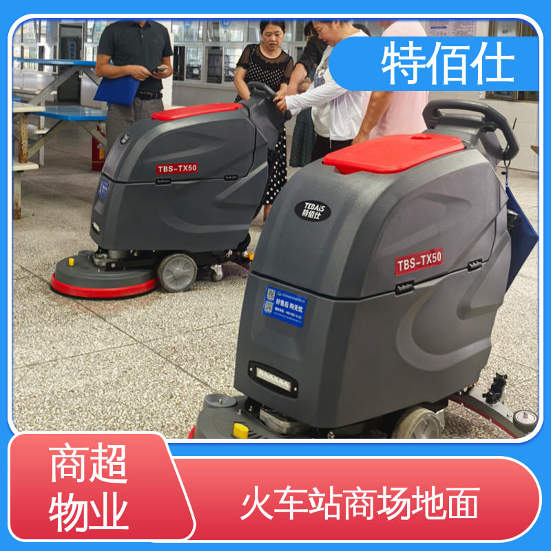 驾驶式洗地机工业商用工厂车间刷吸拖一体扫地车机清扫车