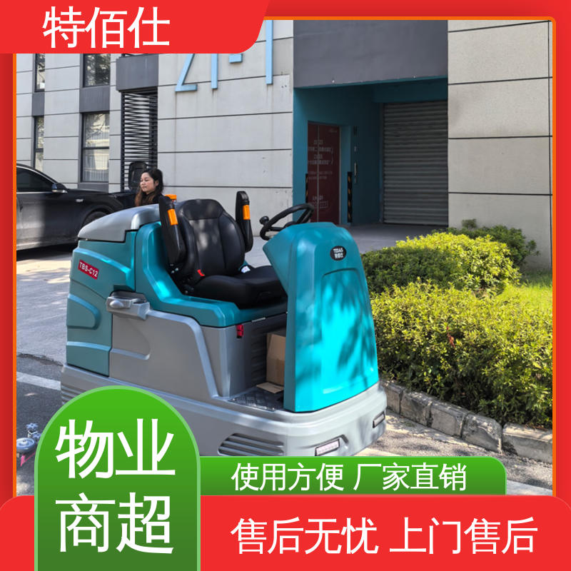 驰诚工厂车间仓库驾驶式洗地机 全自动洗地刷地吸干一体机